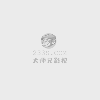 麻辣芳邻